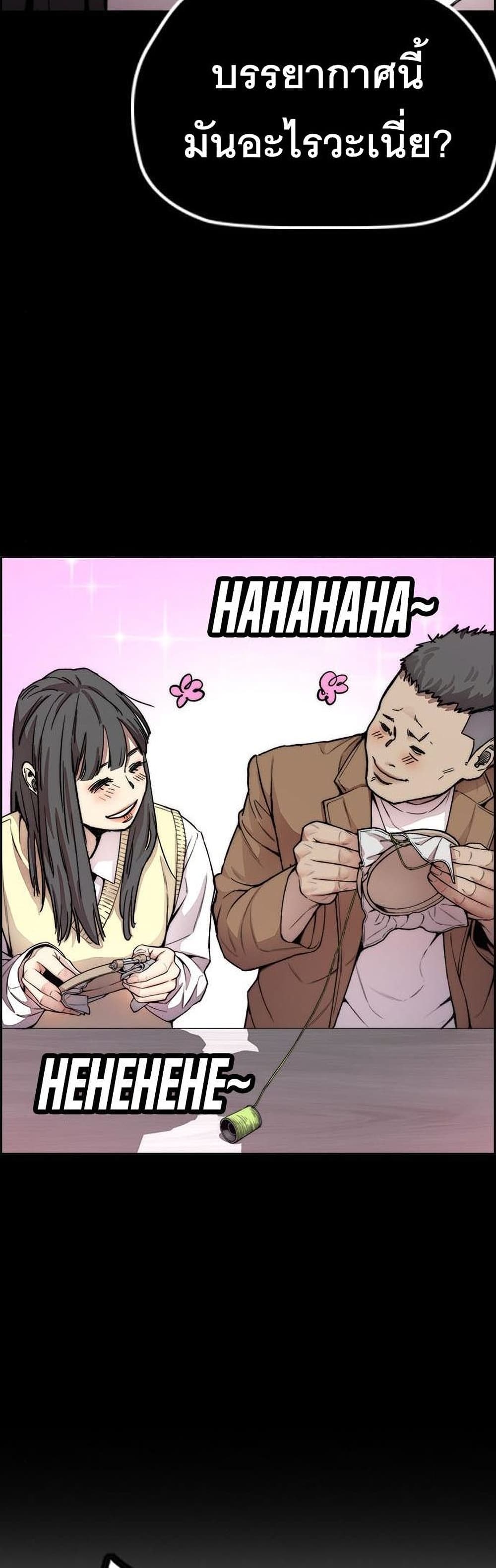 manga168