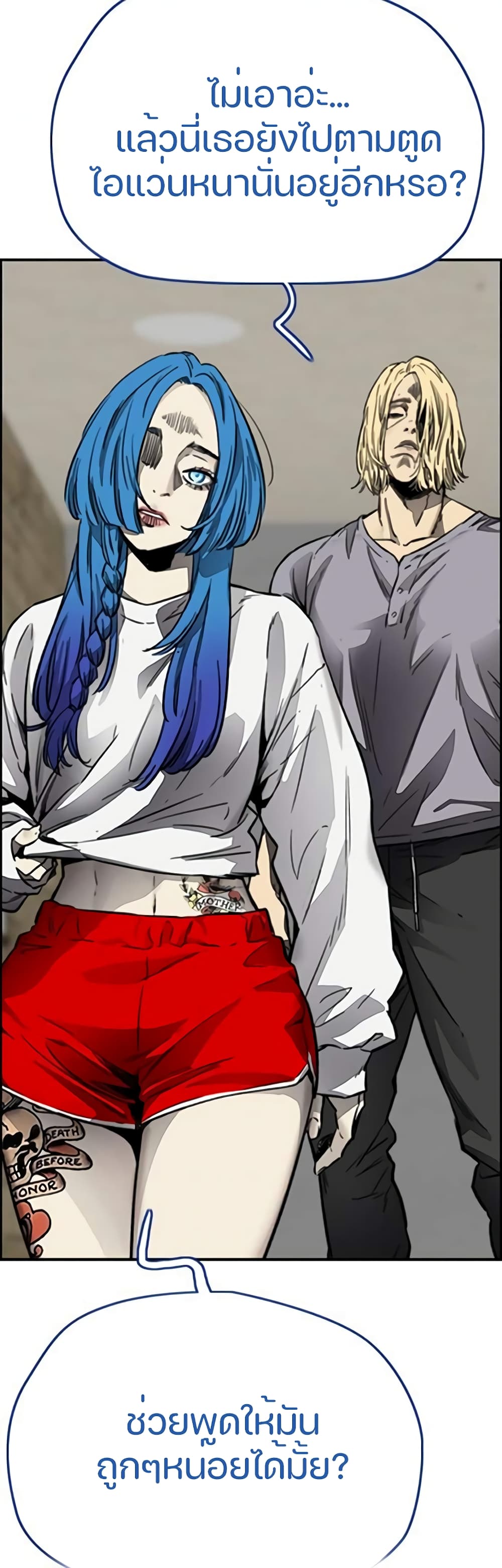 manga168