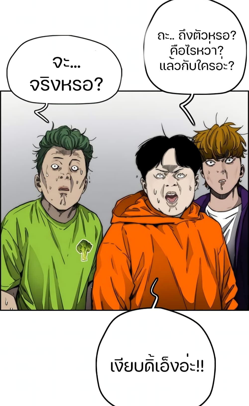 manga168