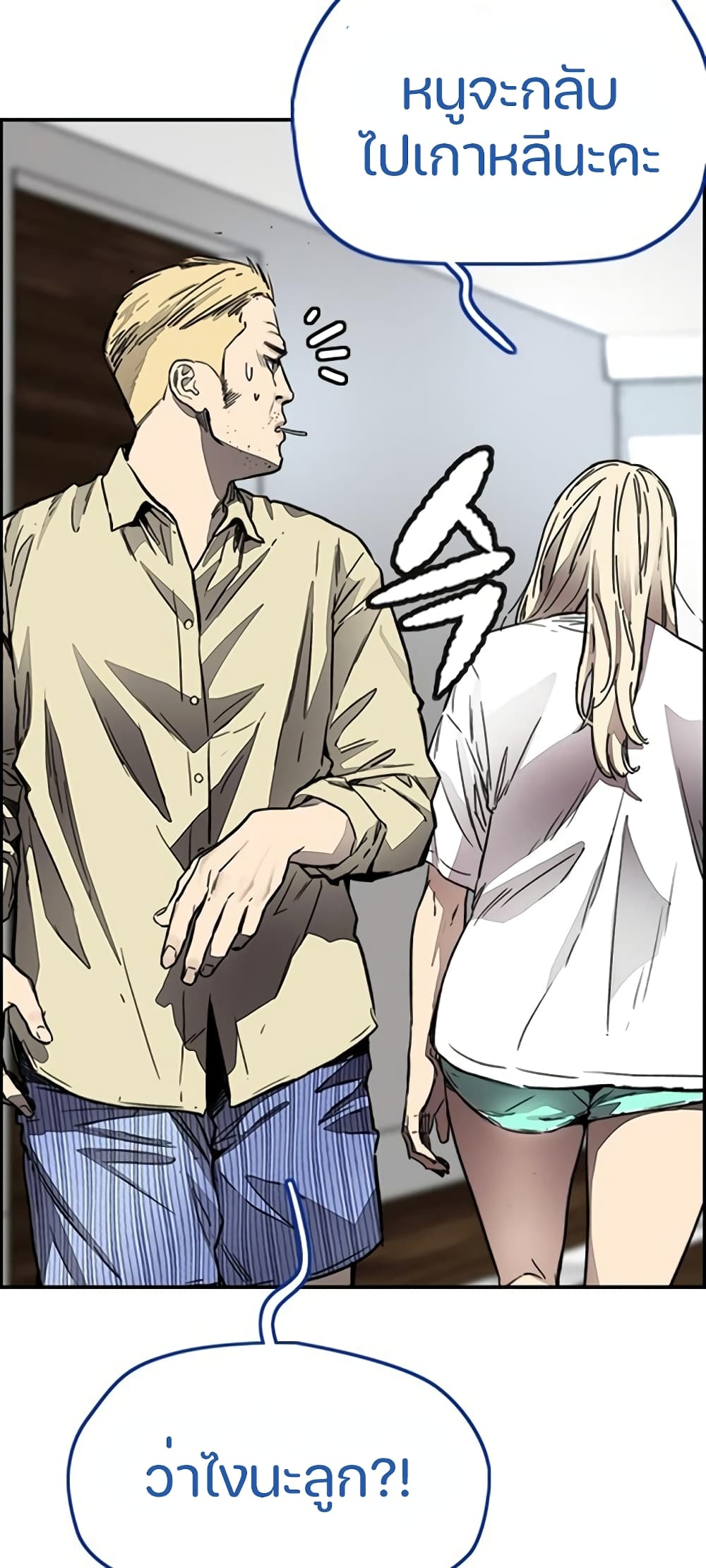 manga168