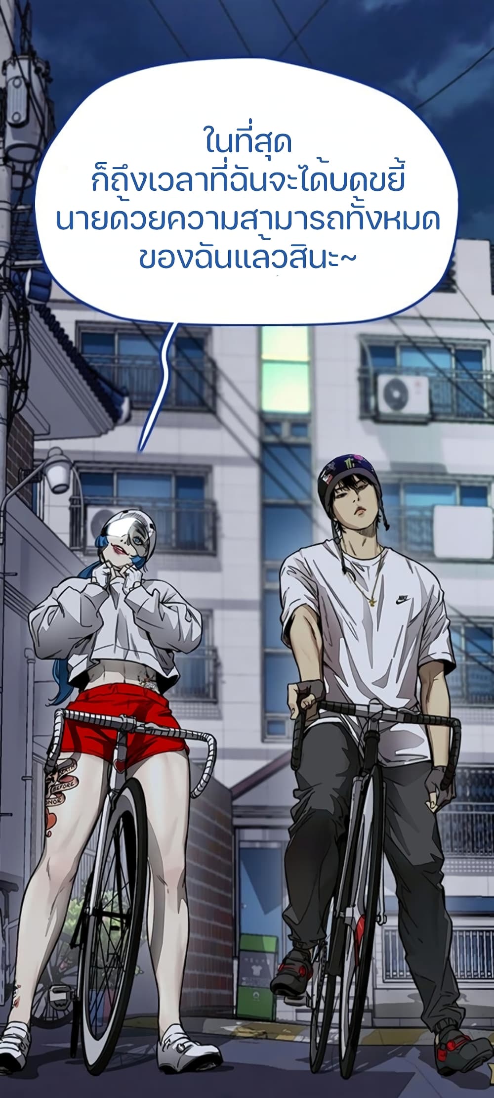 manga168