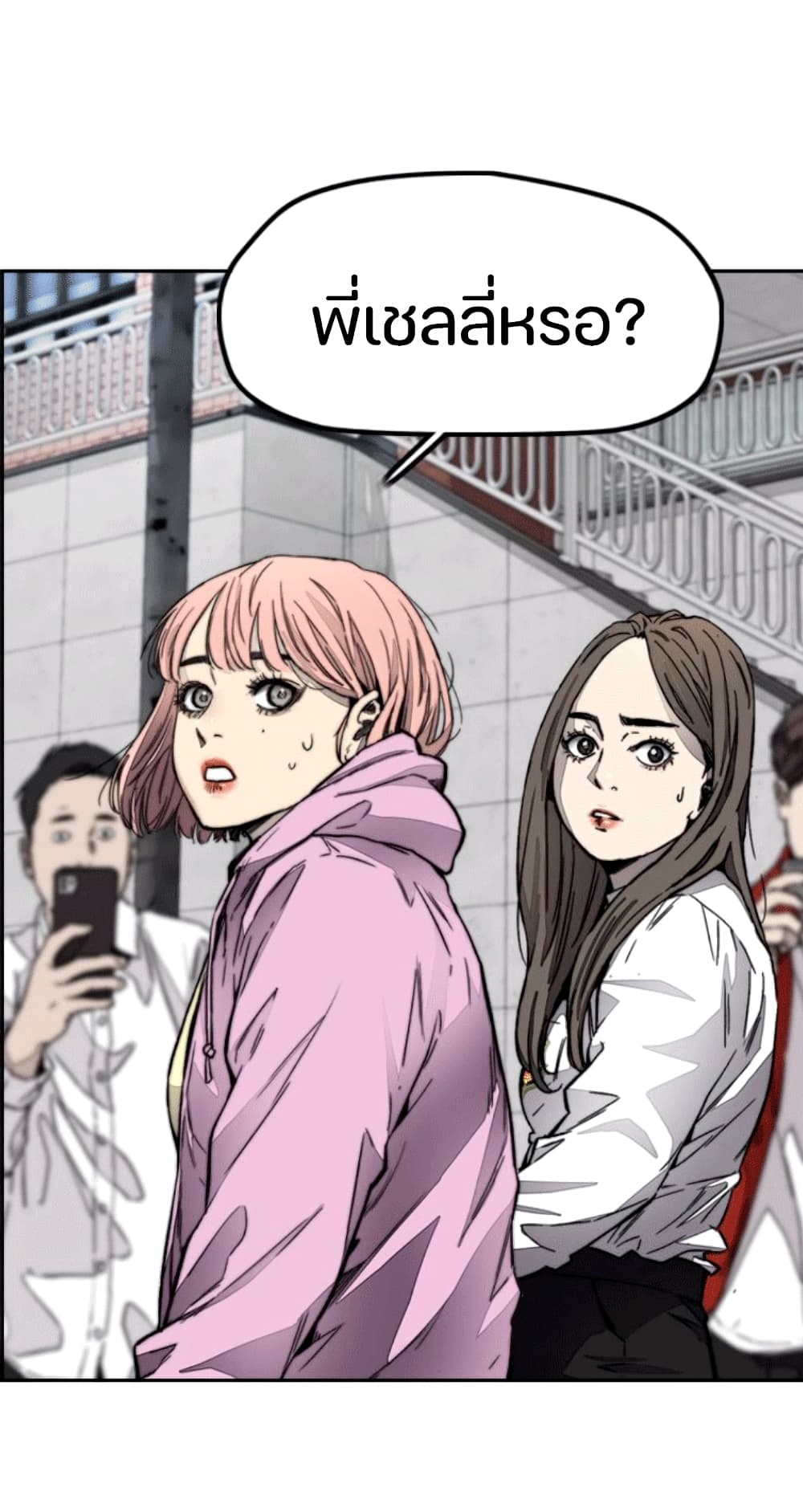 manga168