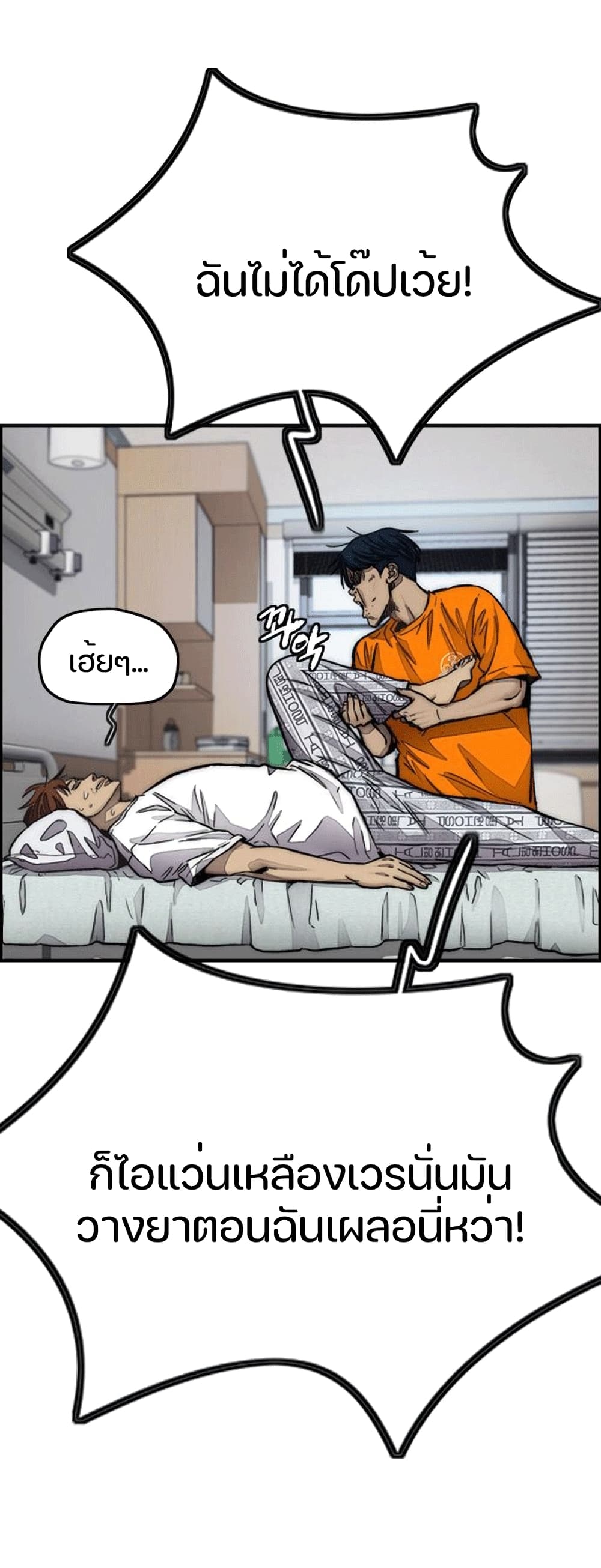 manga168