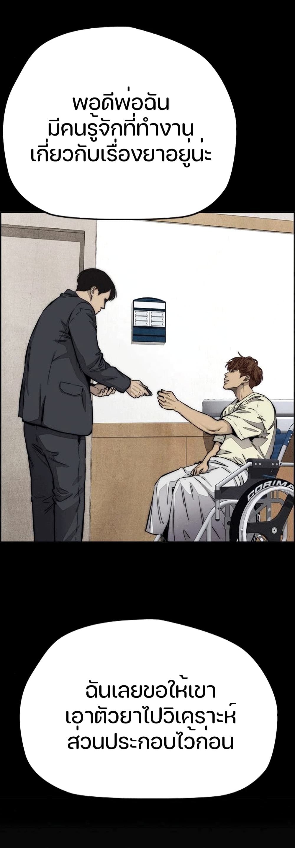 manga168