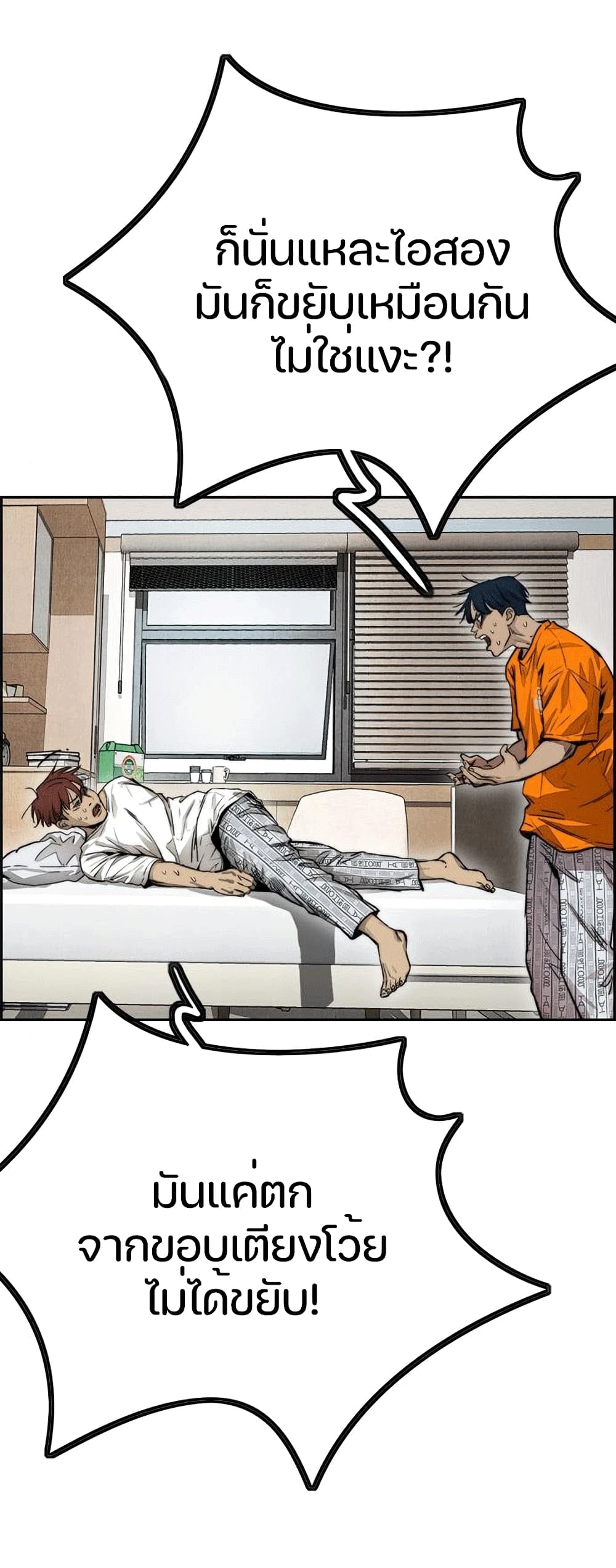 manga168