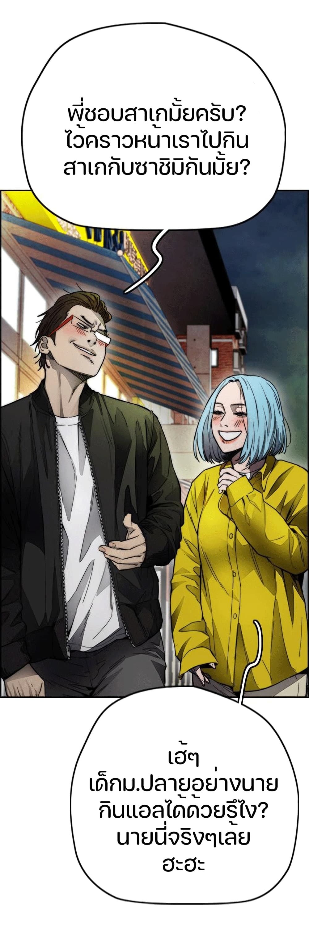 manga168
