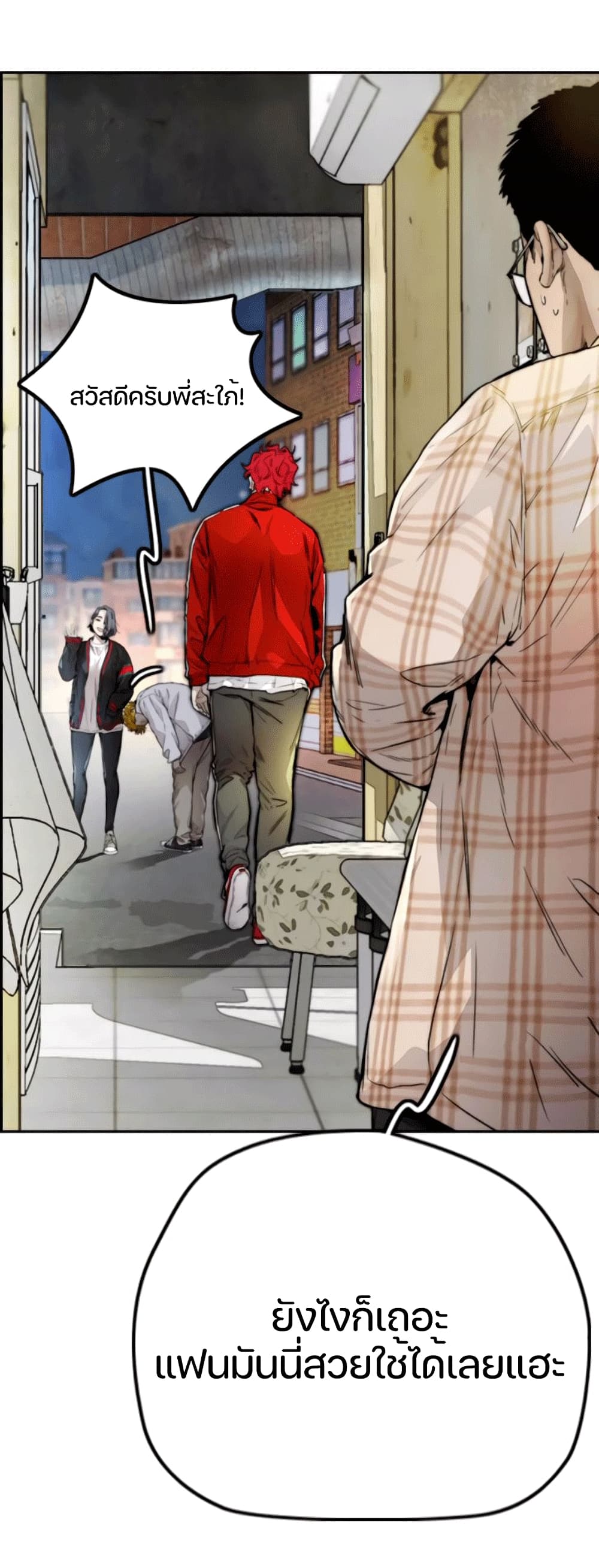 manga168