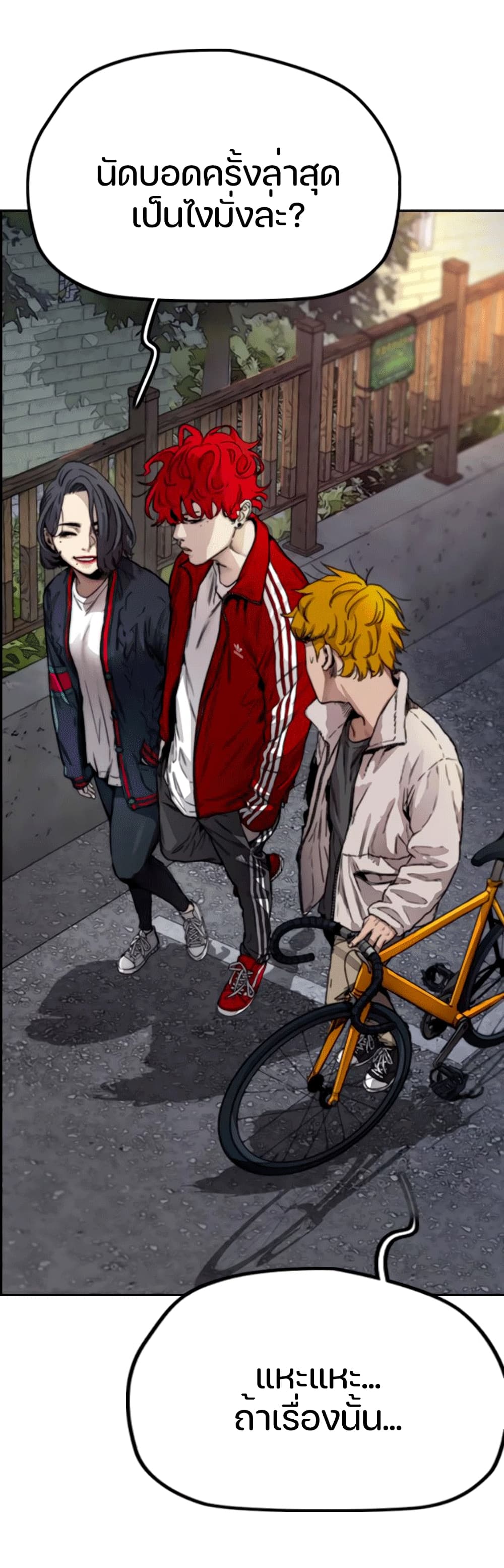 manga168