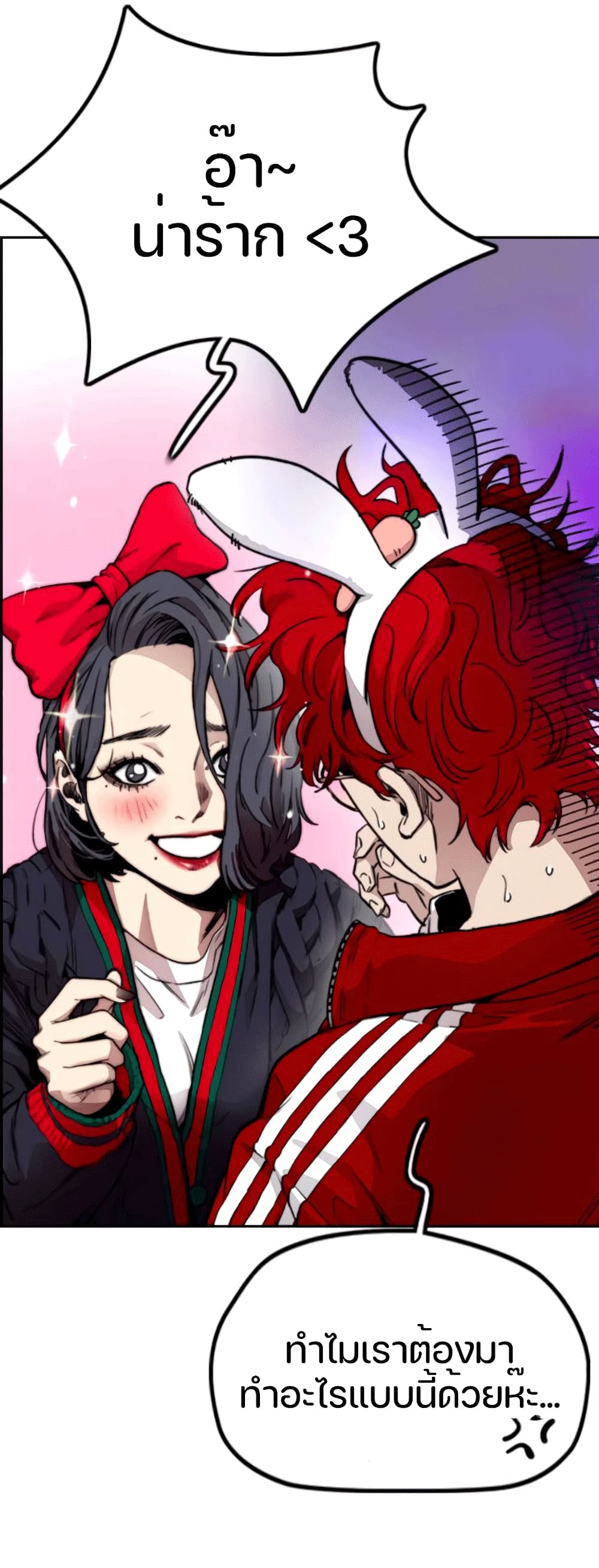 manga168