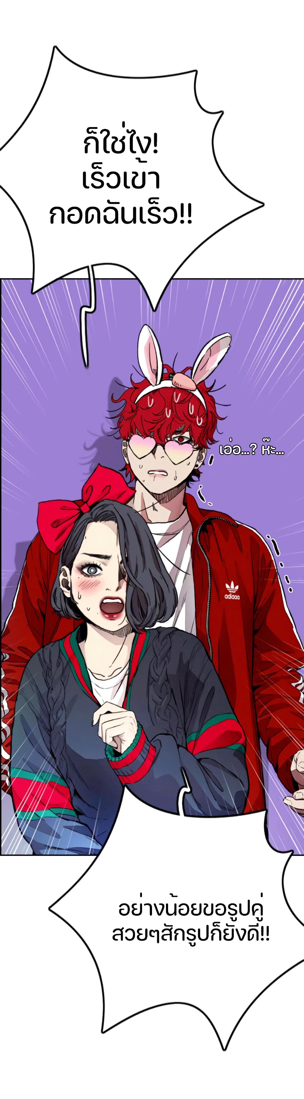 manga168