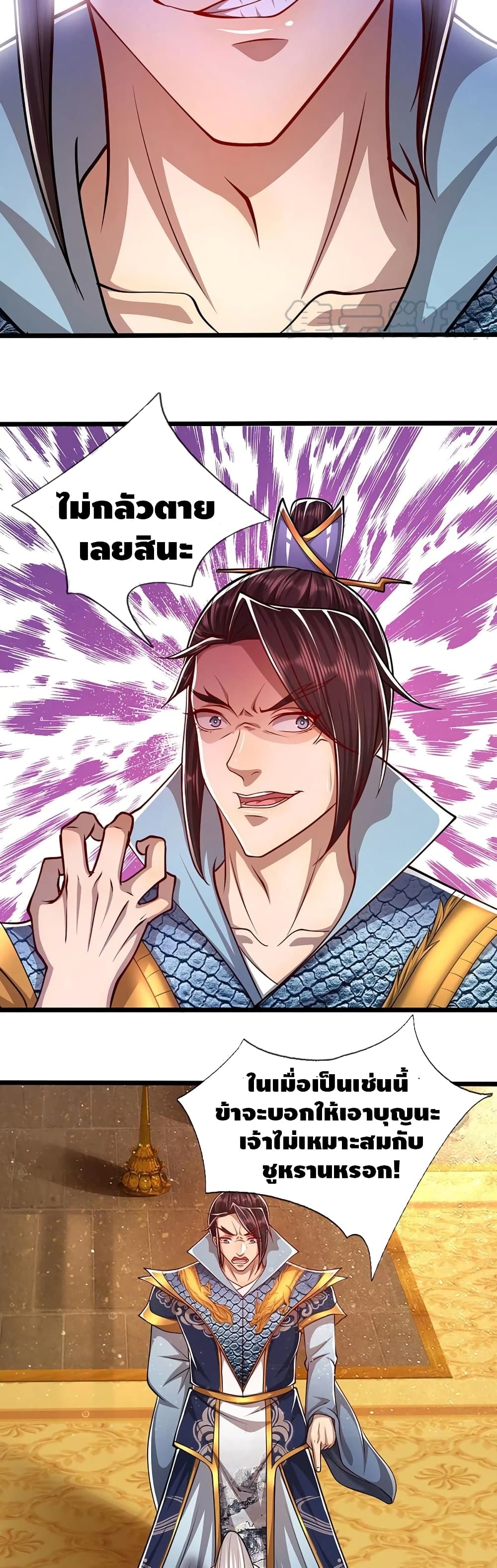 manga168