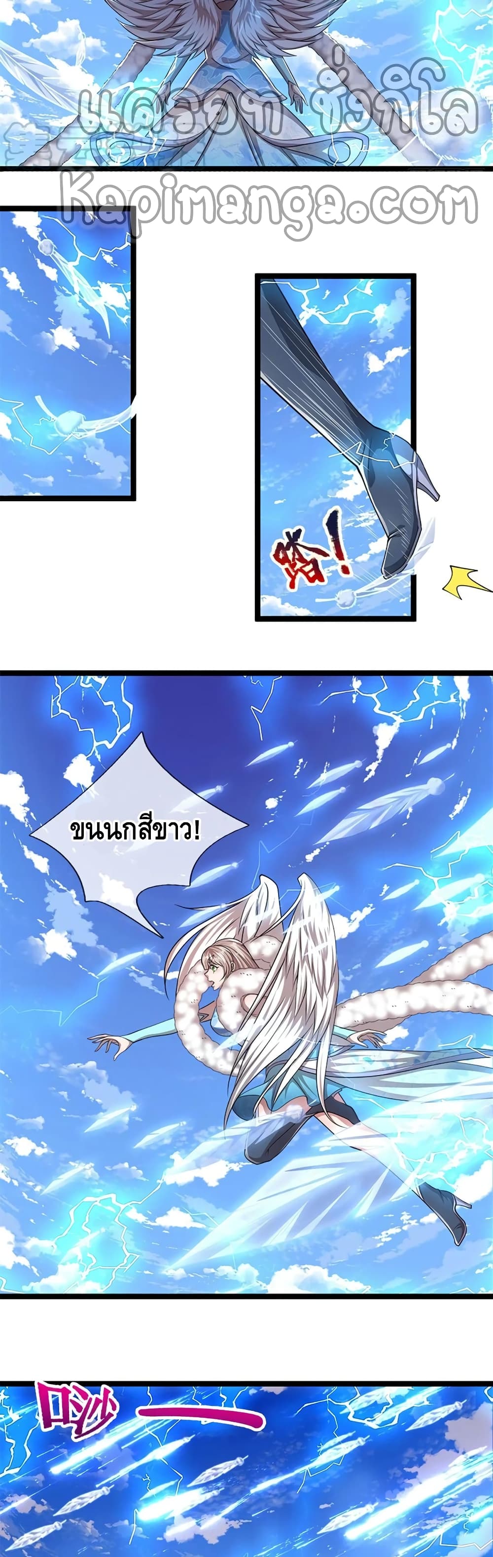 manga168