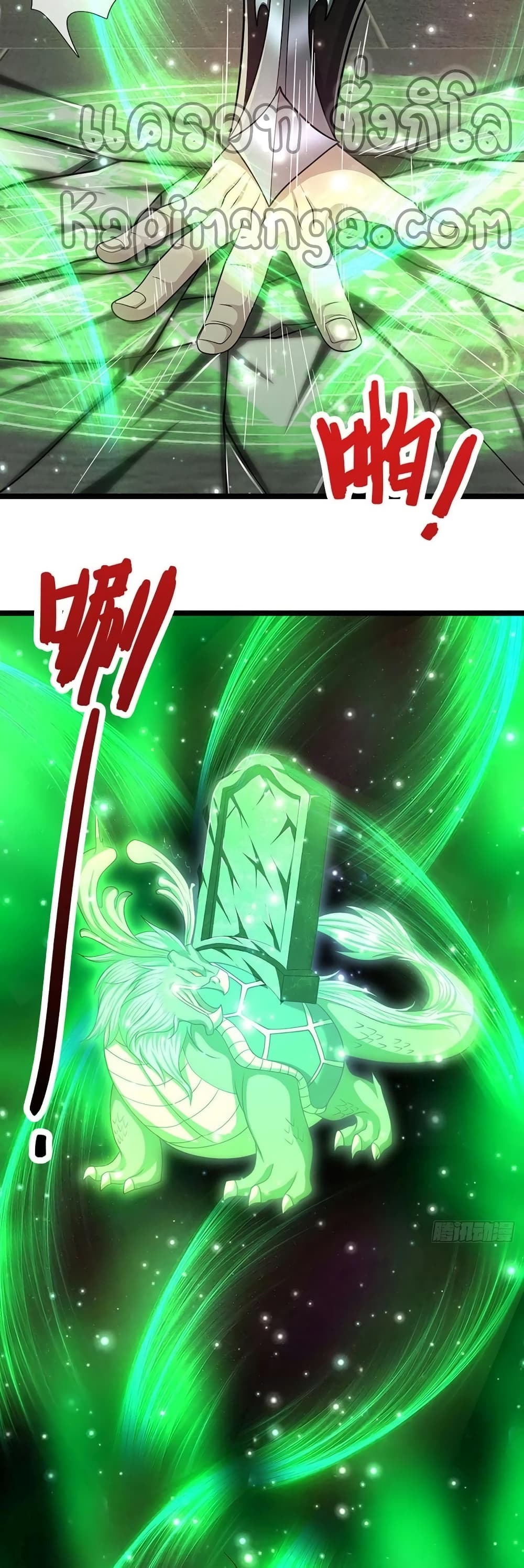 manga168