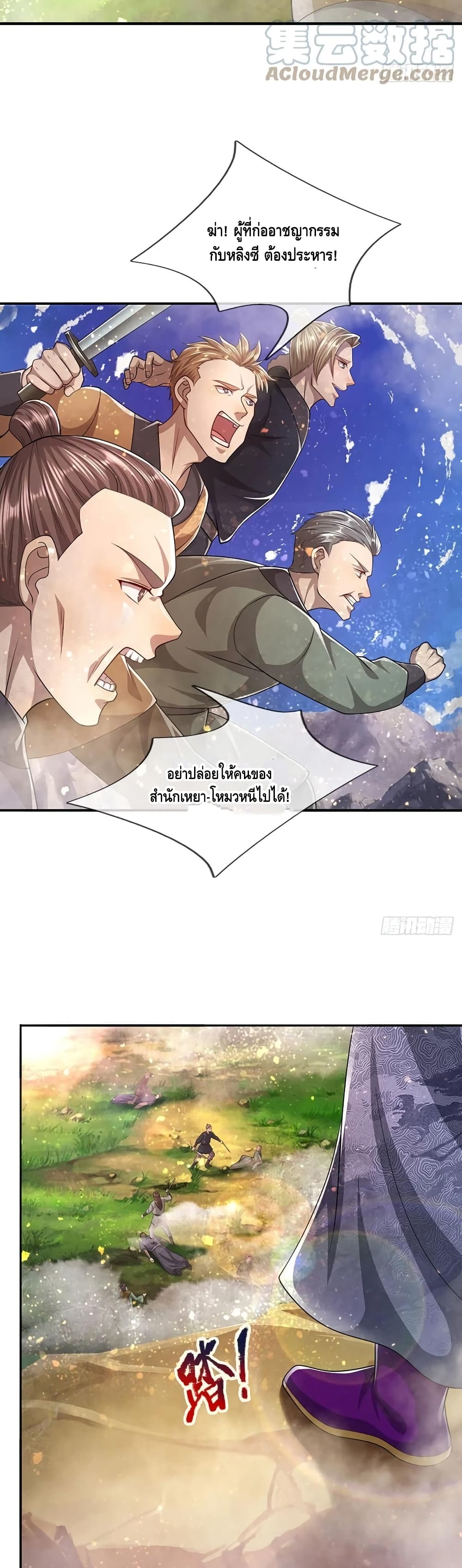 manga168