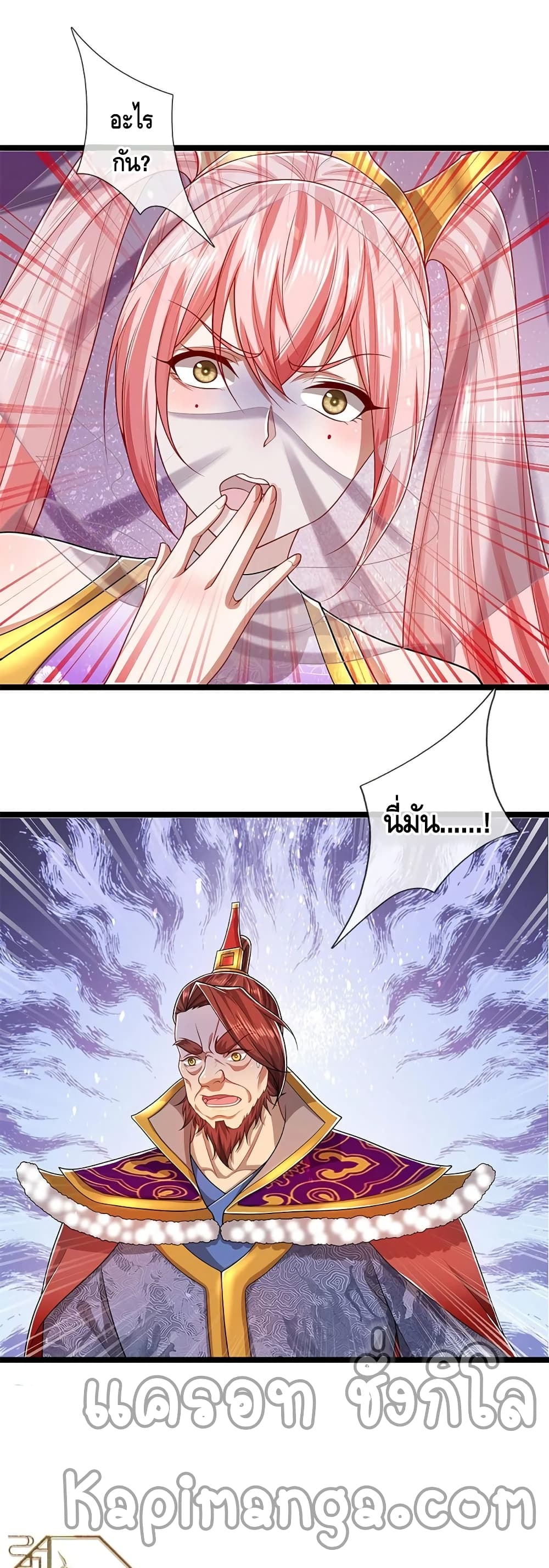 manga168