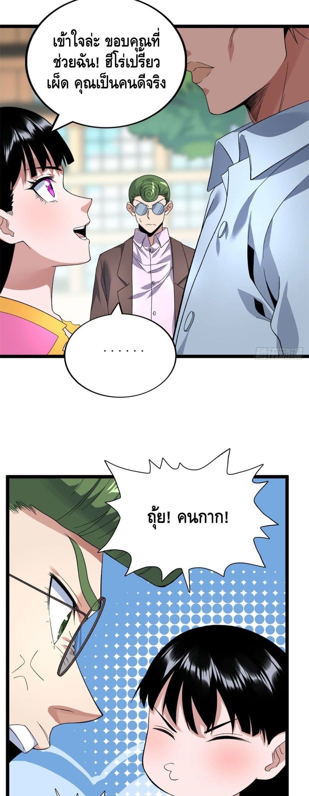 manga168