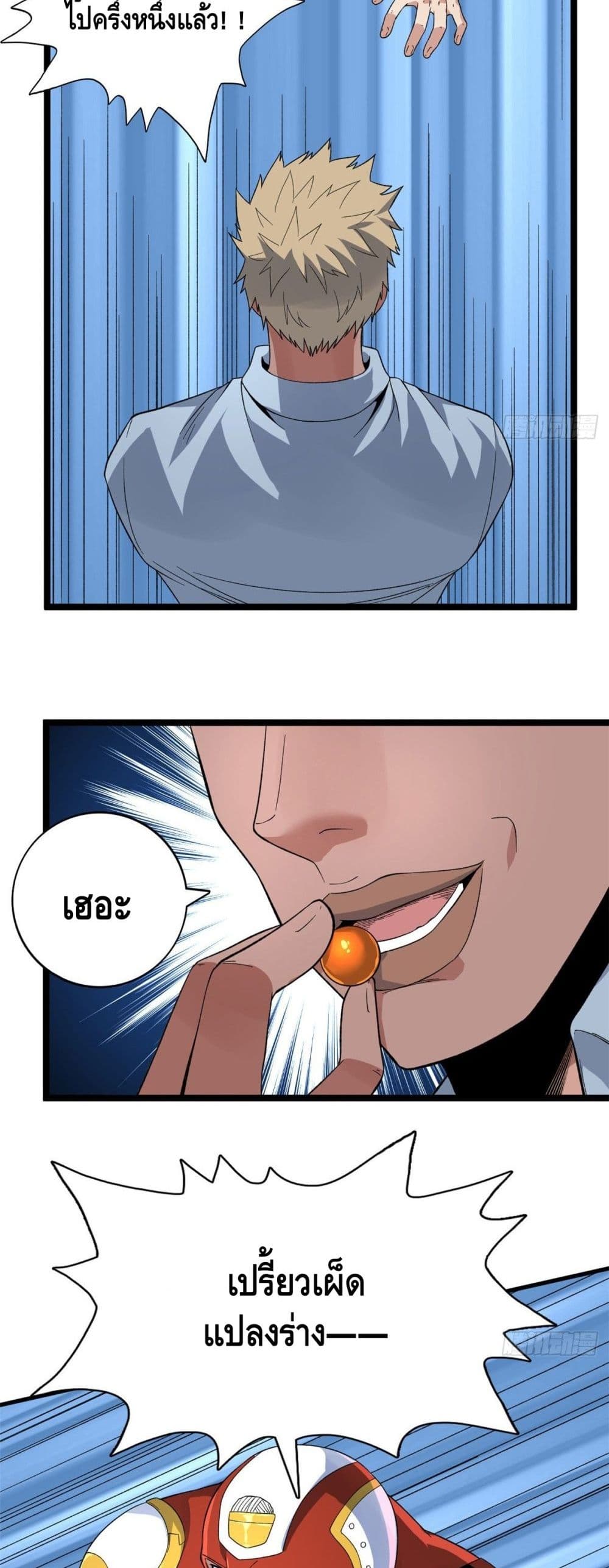 manga168