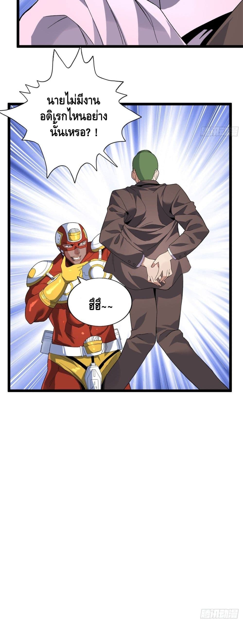 manga168