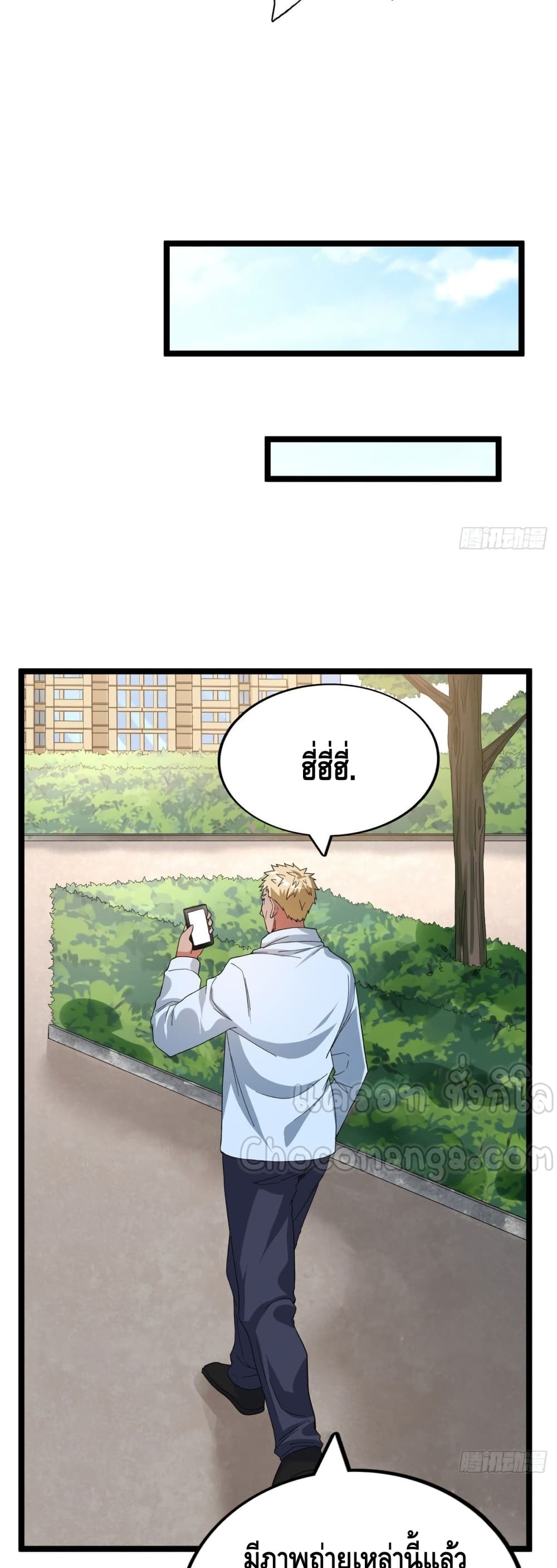 manga168