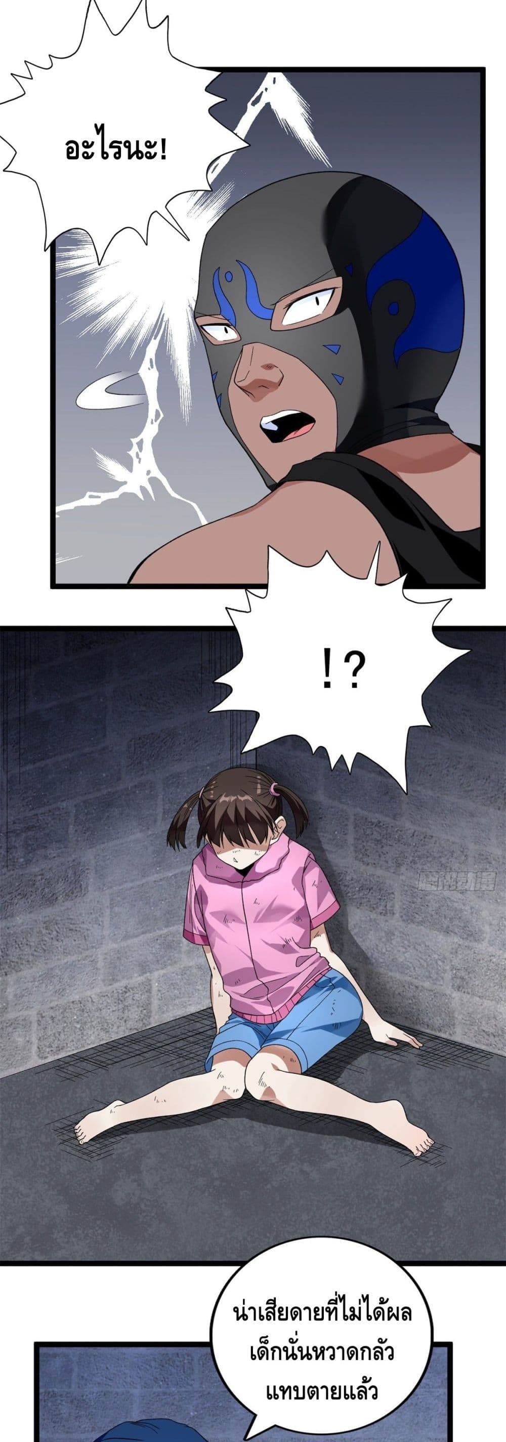 manga168