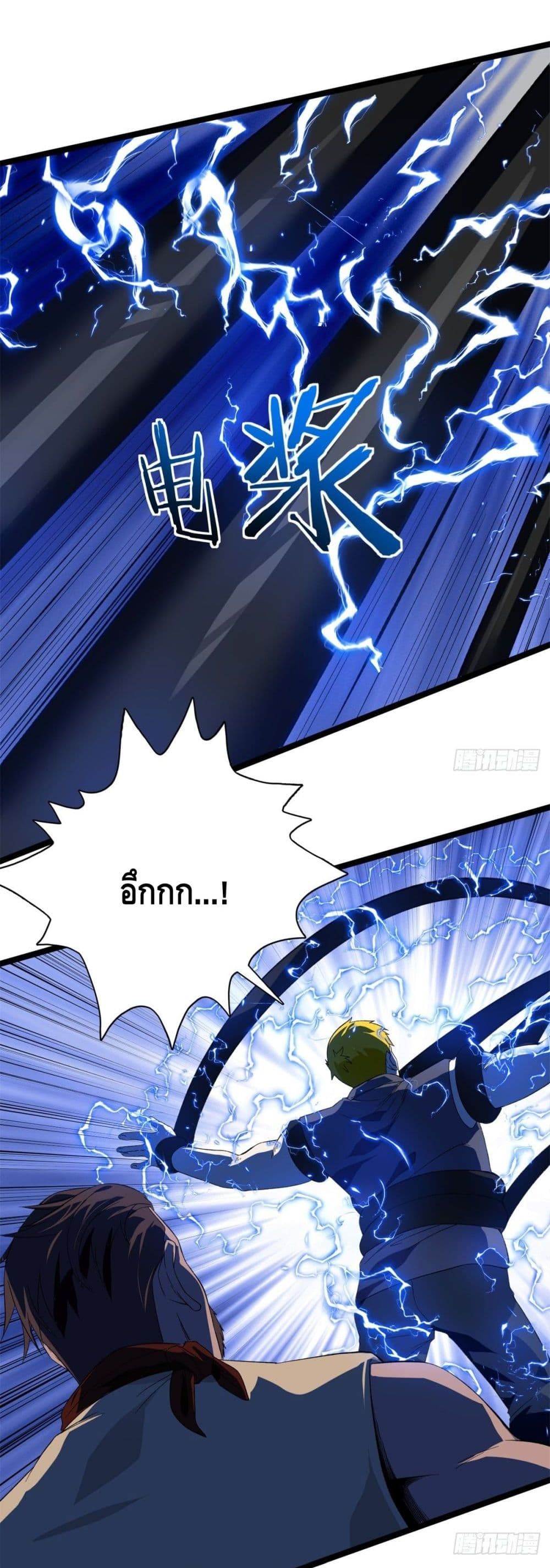 manga168