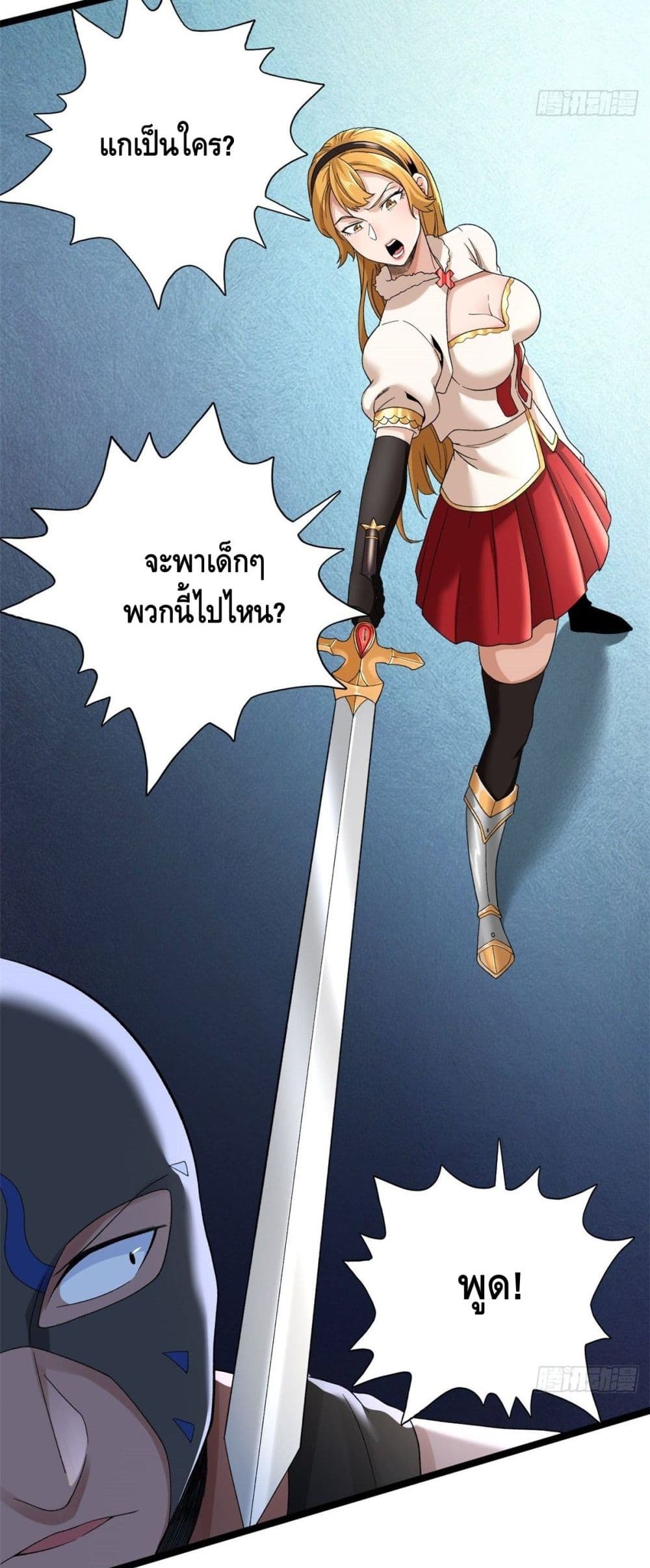 manga168