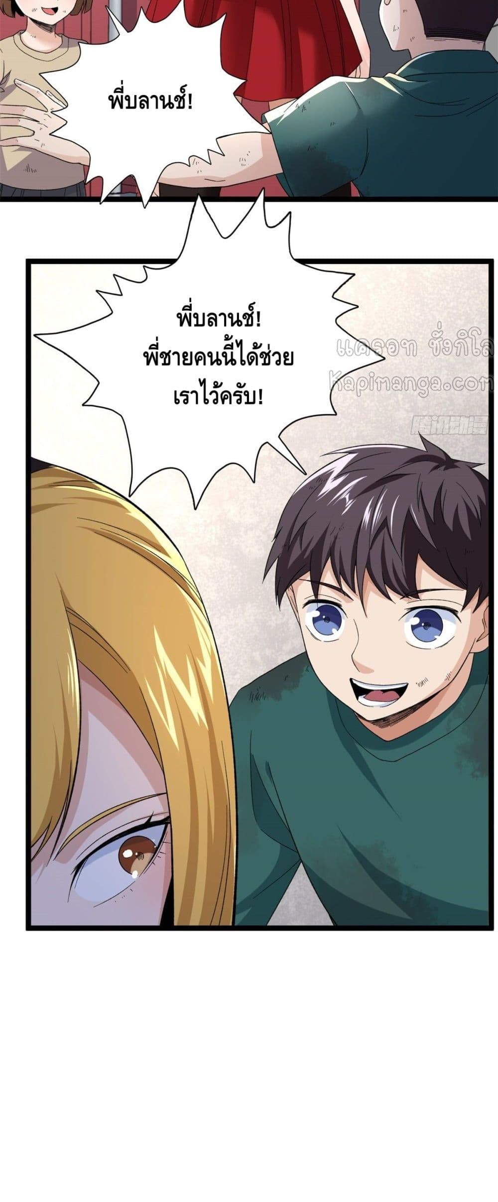 manga168