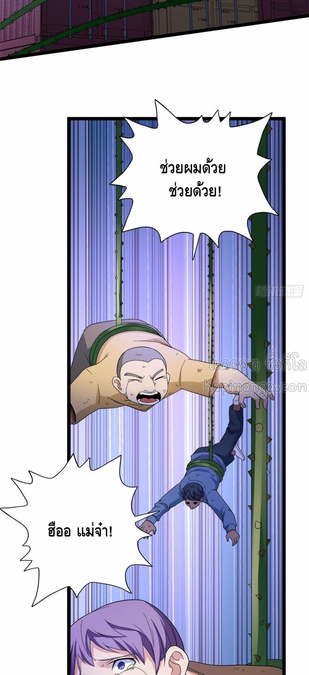 manga168