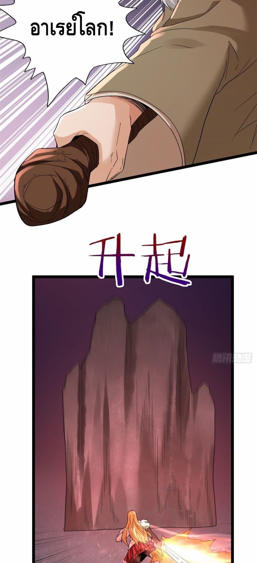 manga168