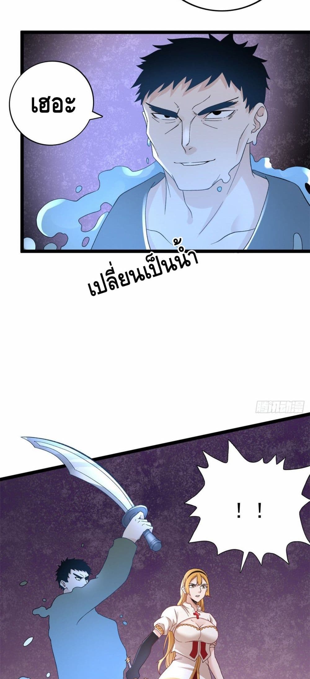 manga168