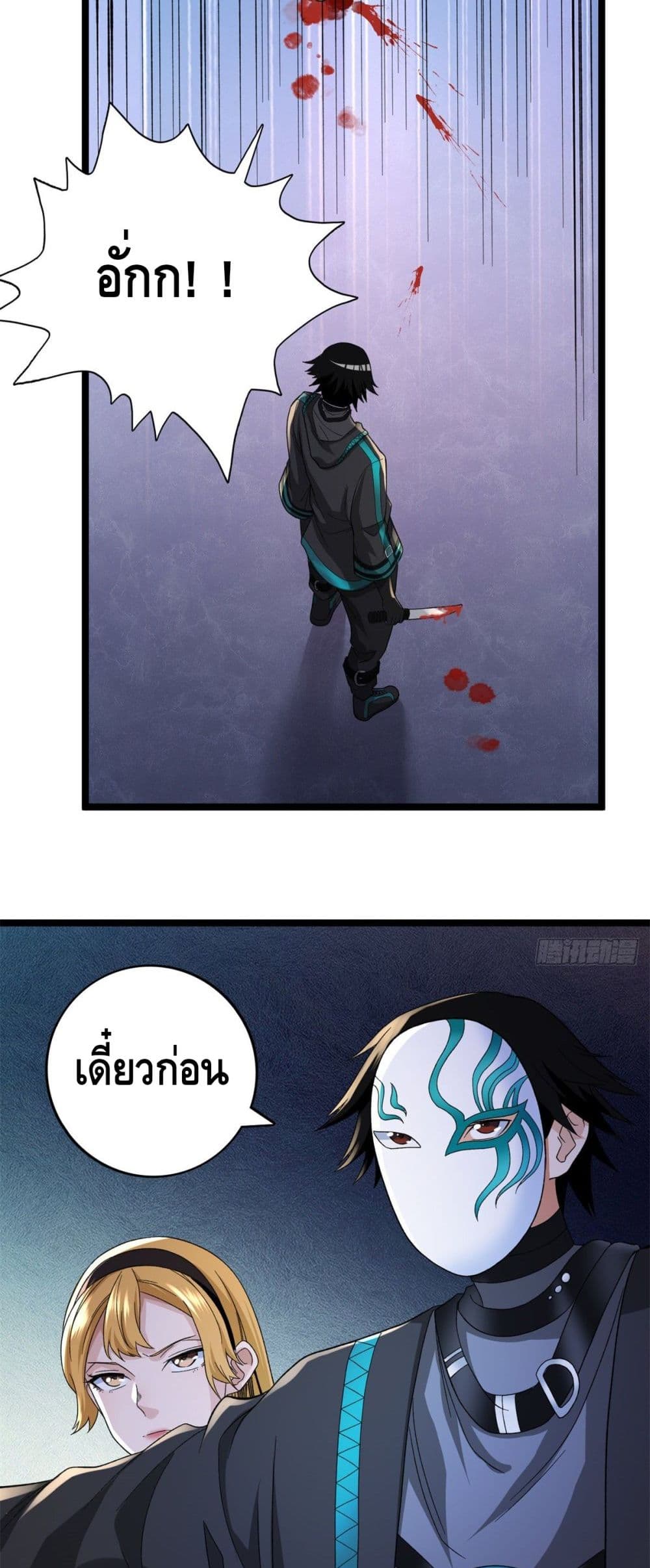 manga168