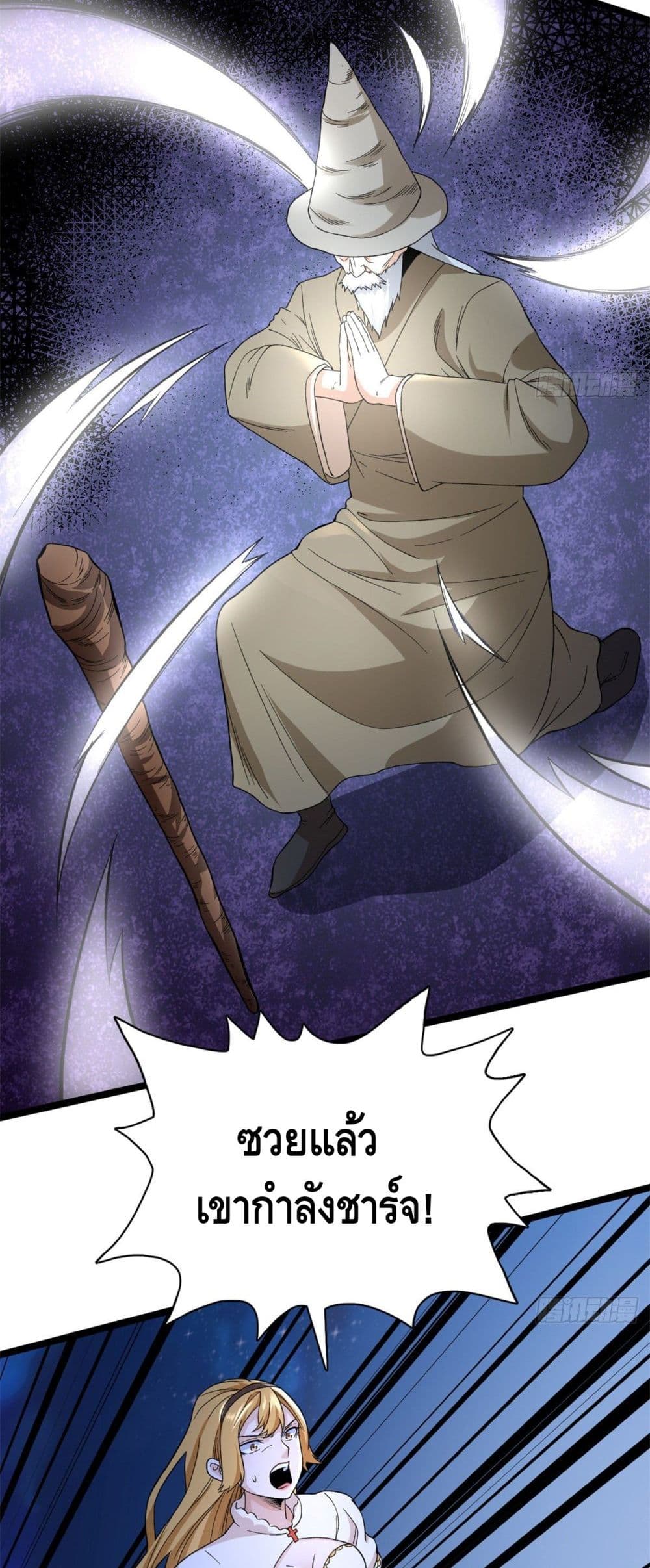 manga168
