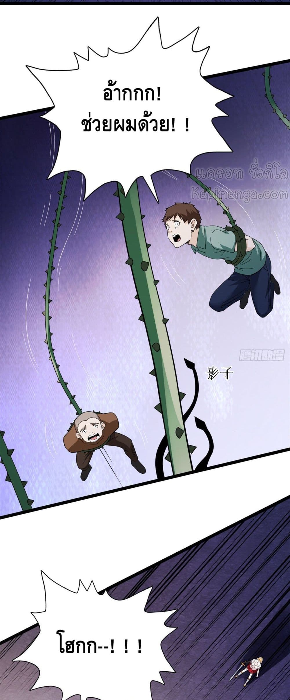 manga168