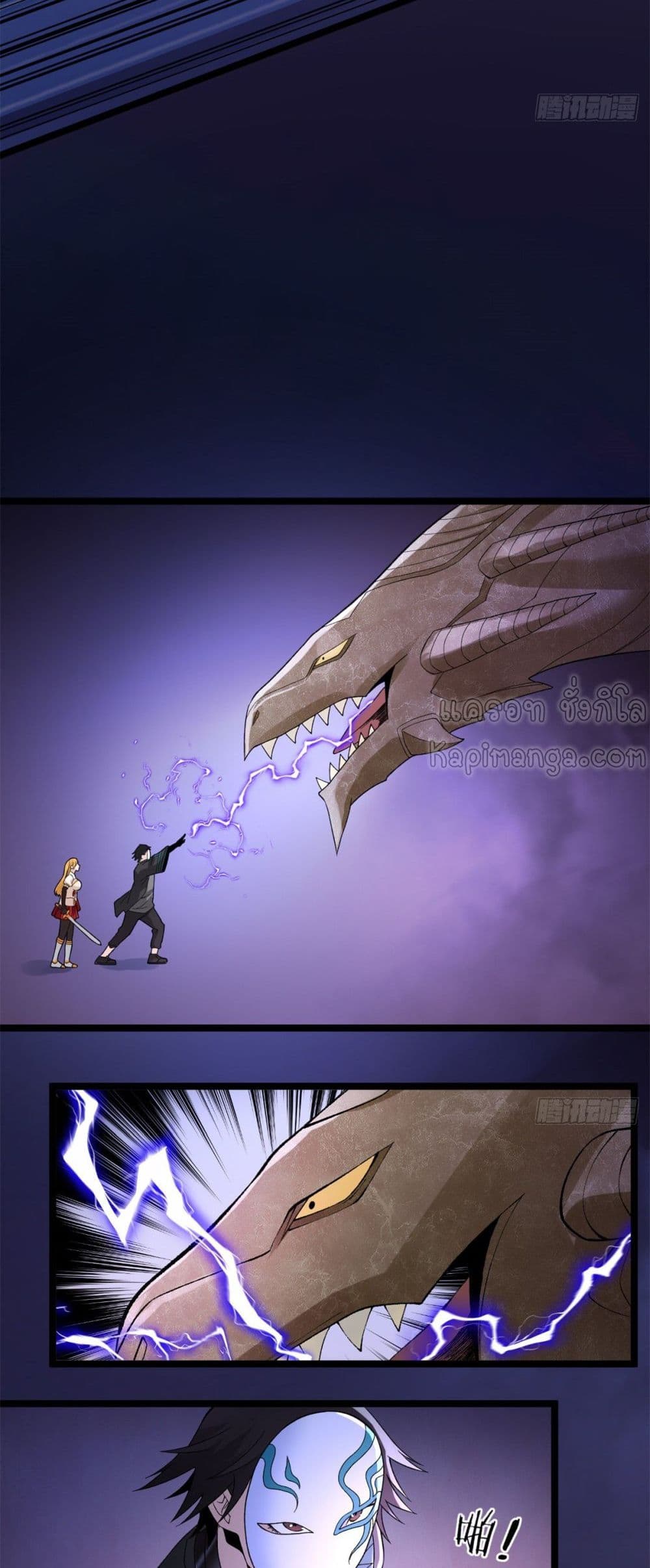 manga168