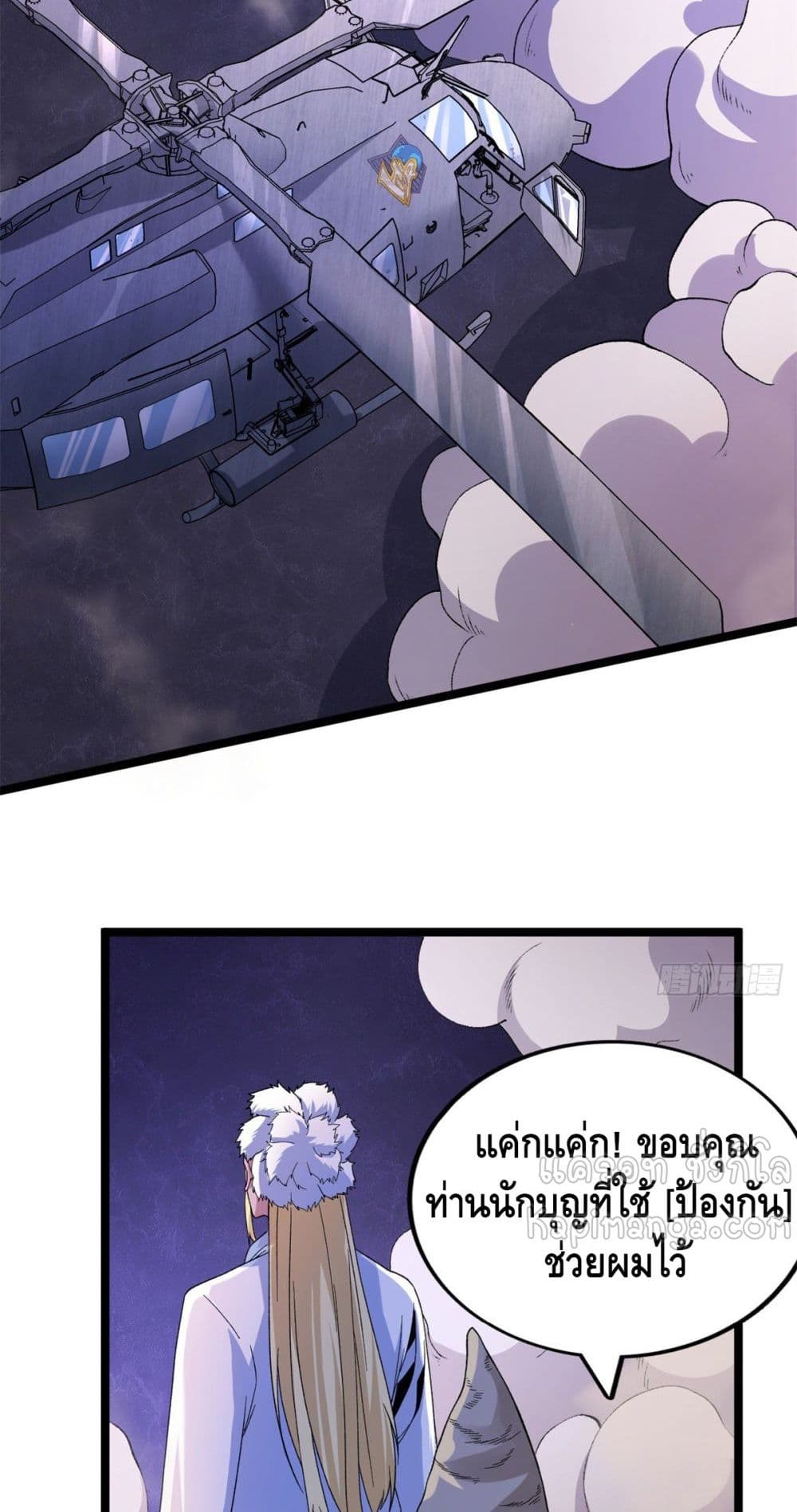 manga168