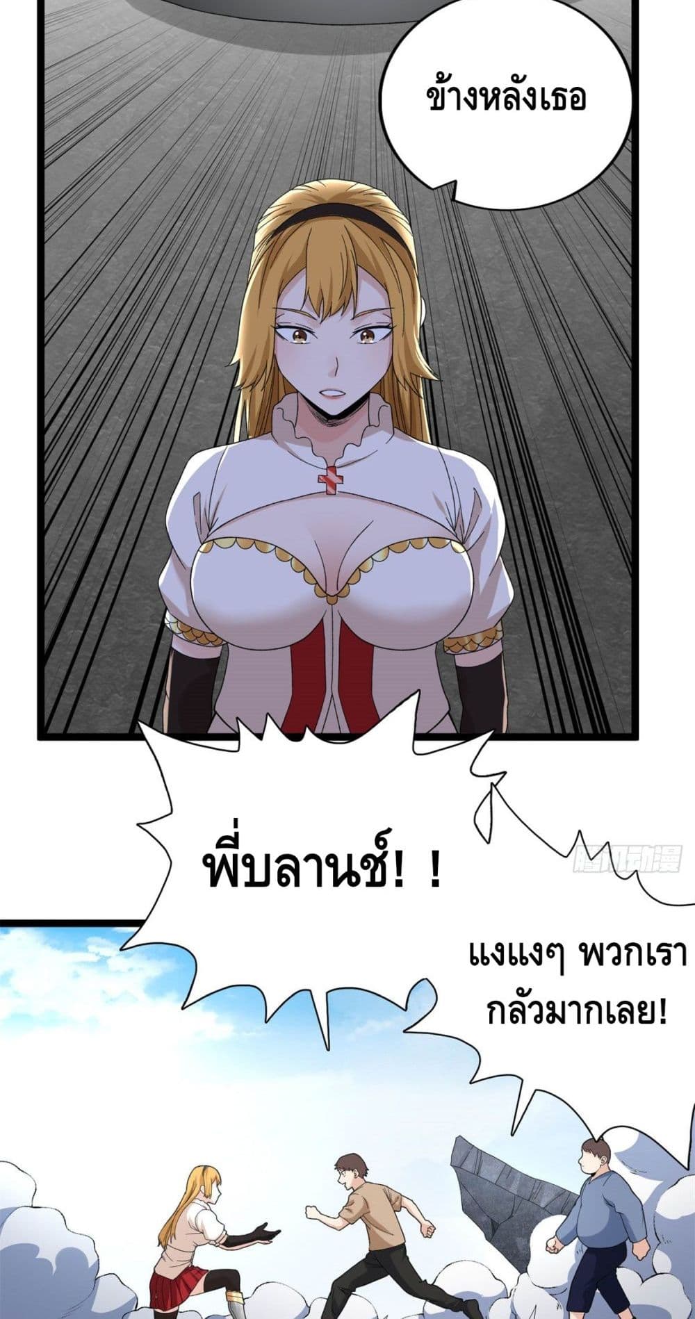 manga168