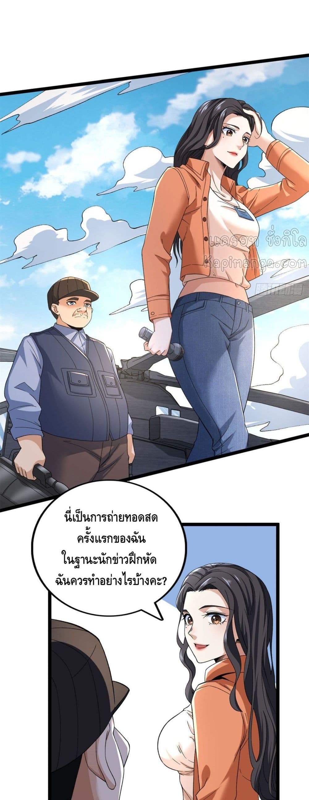 manga168