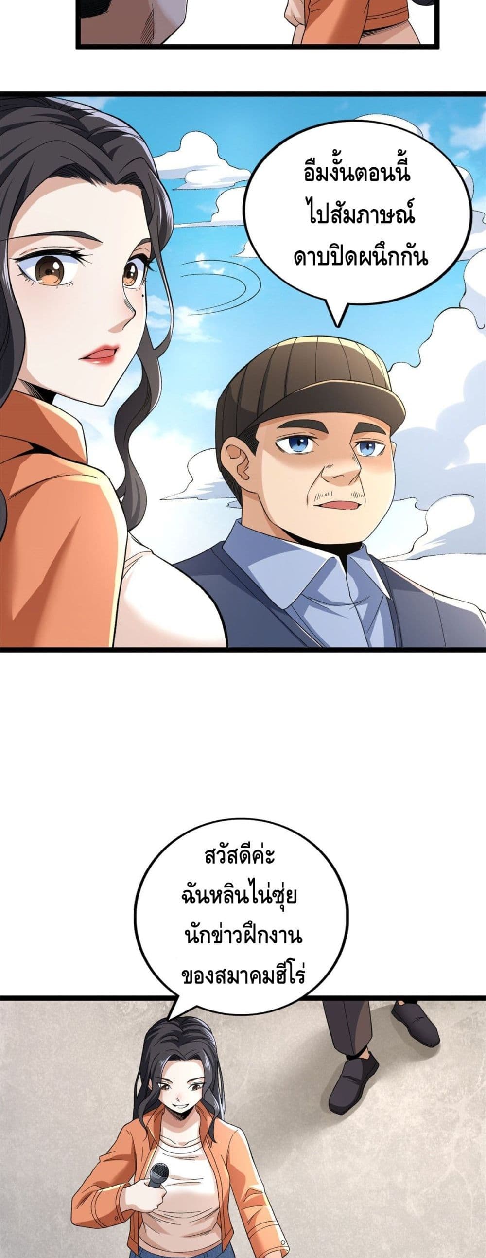 manga168