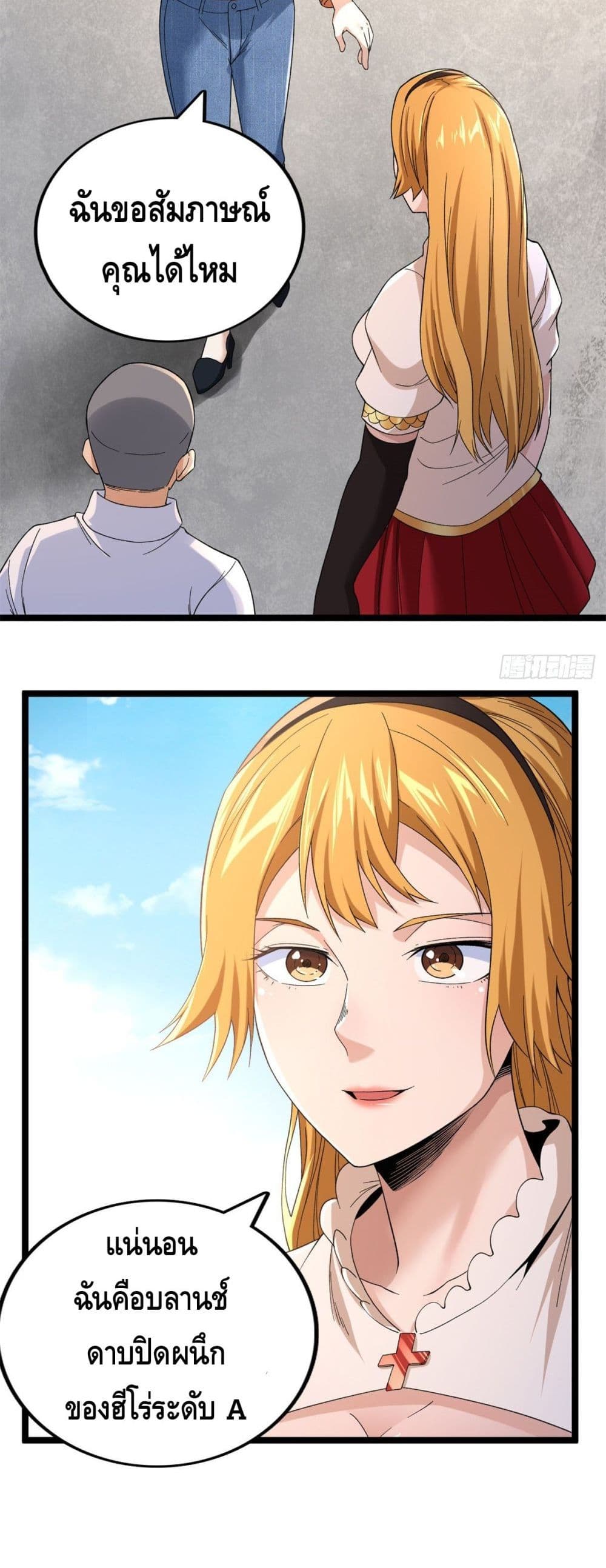 manga168