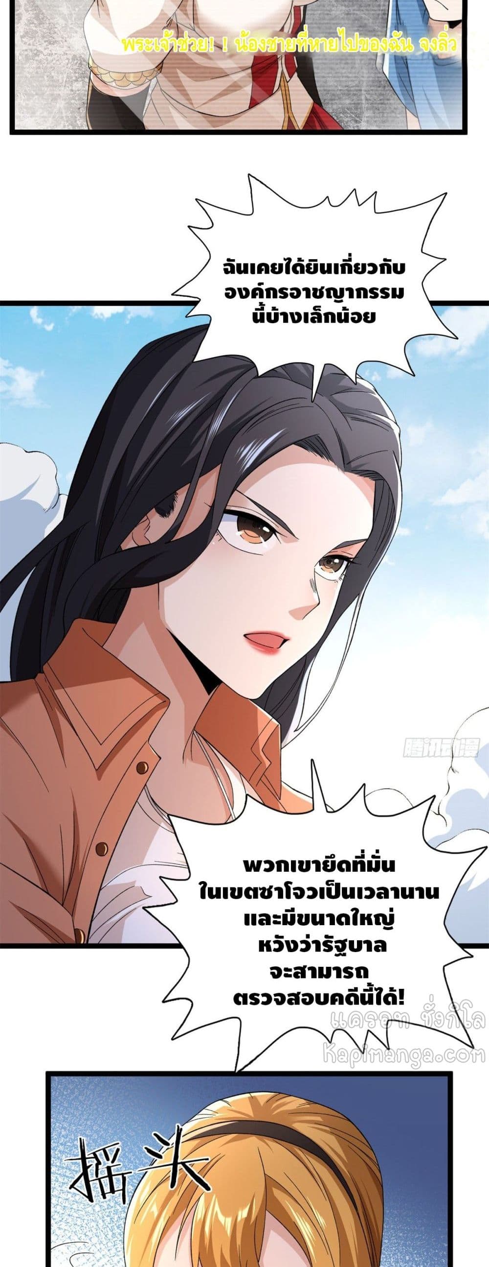 manga168