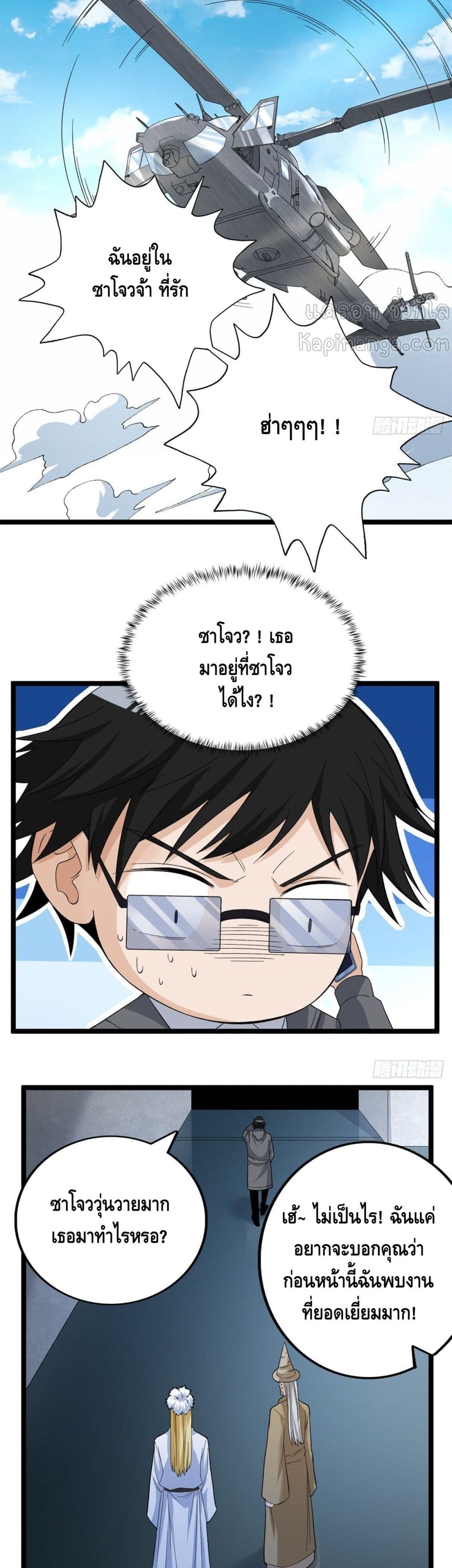 manga168