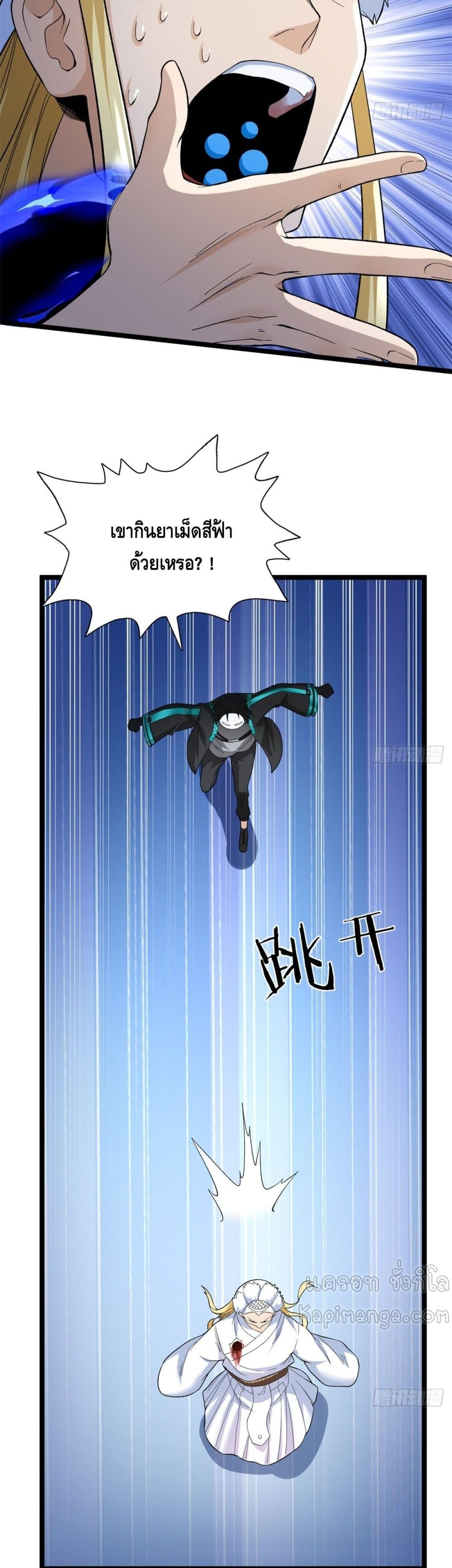 manga168