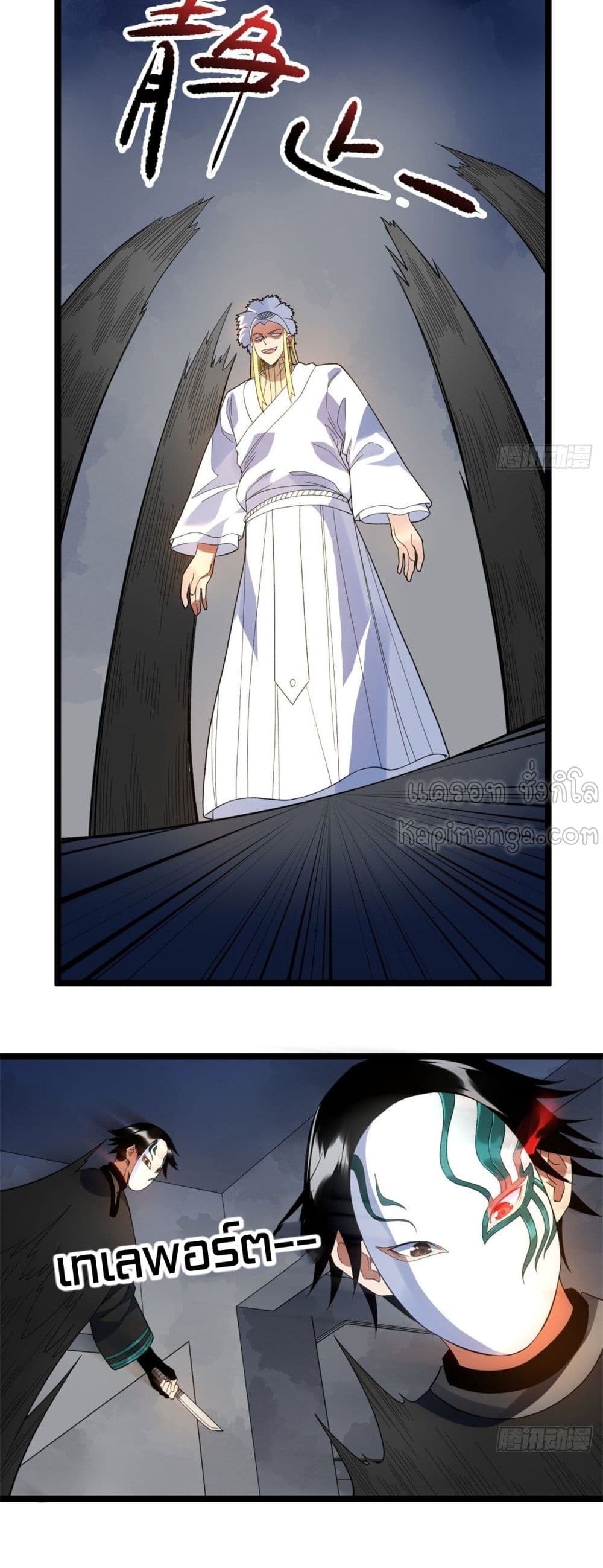 manga168