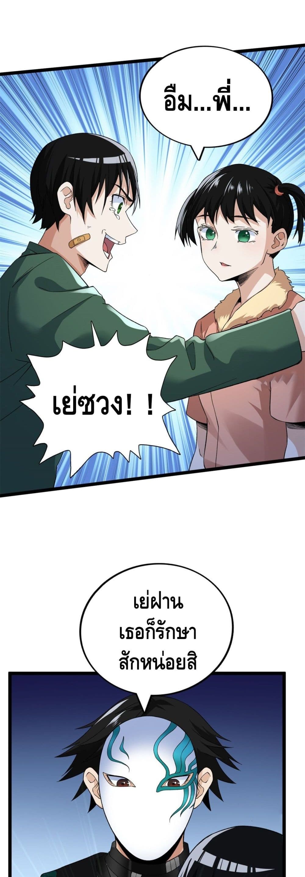 manga168