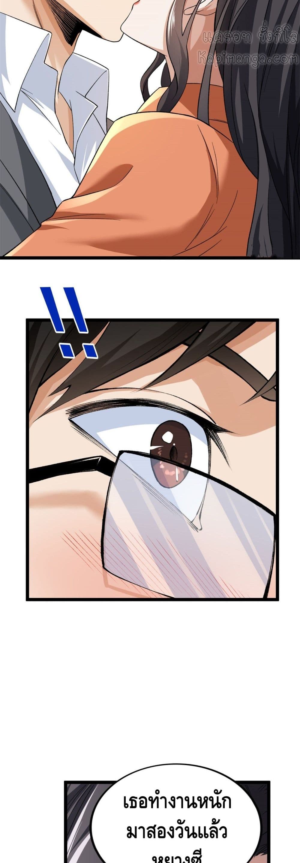 manga168