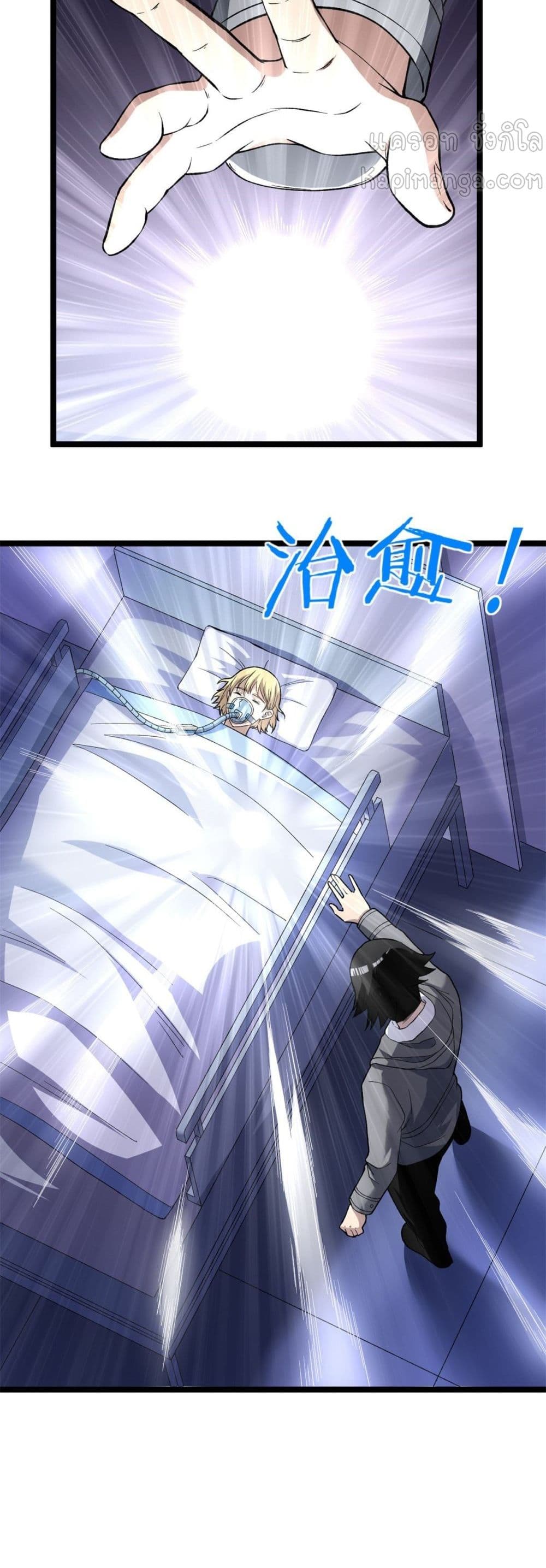 manga168