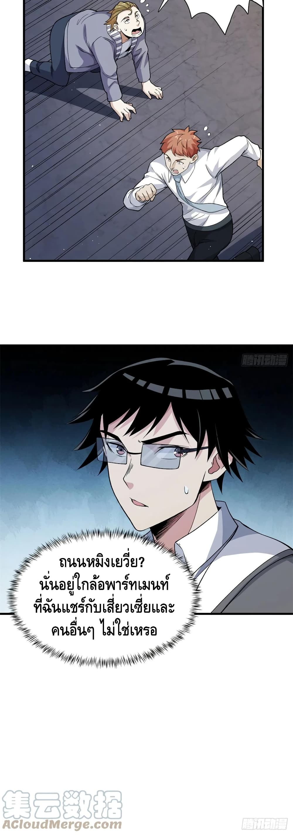 manga168