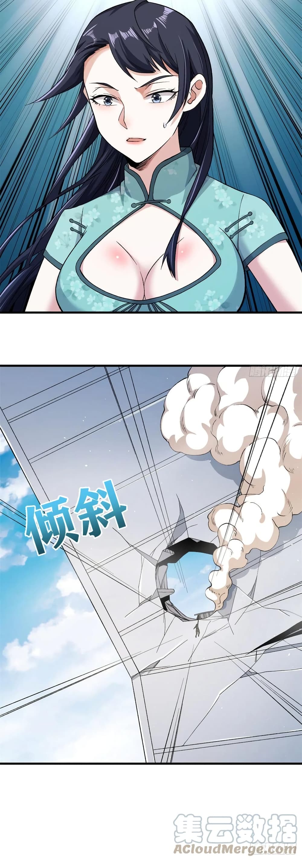 manga168