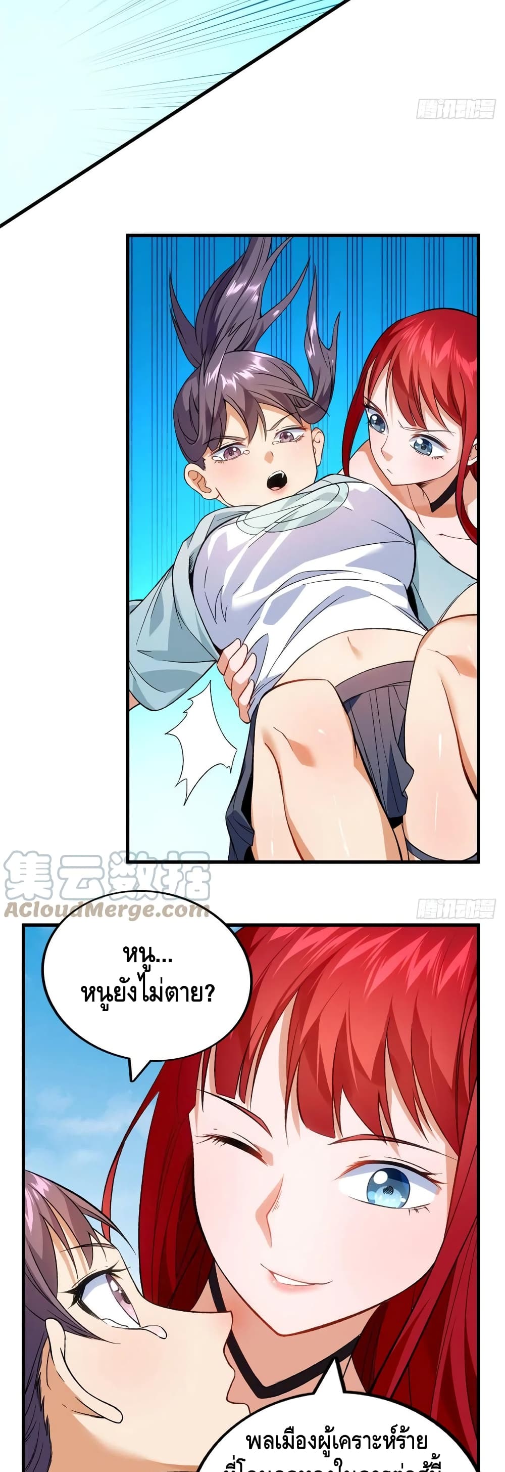 manga168