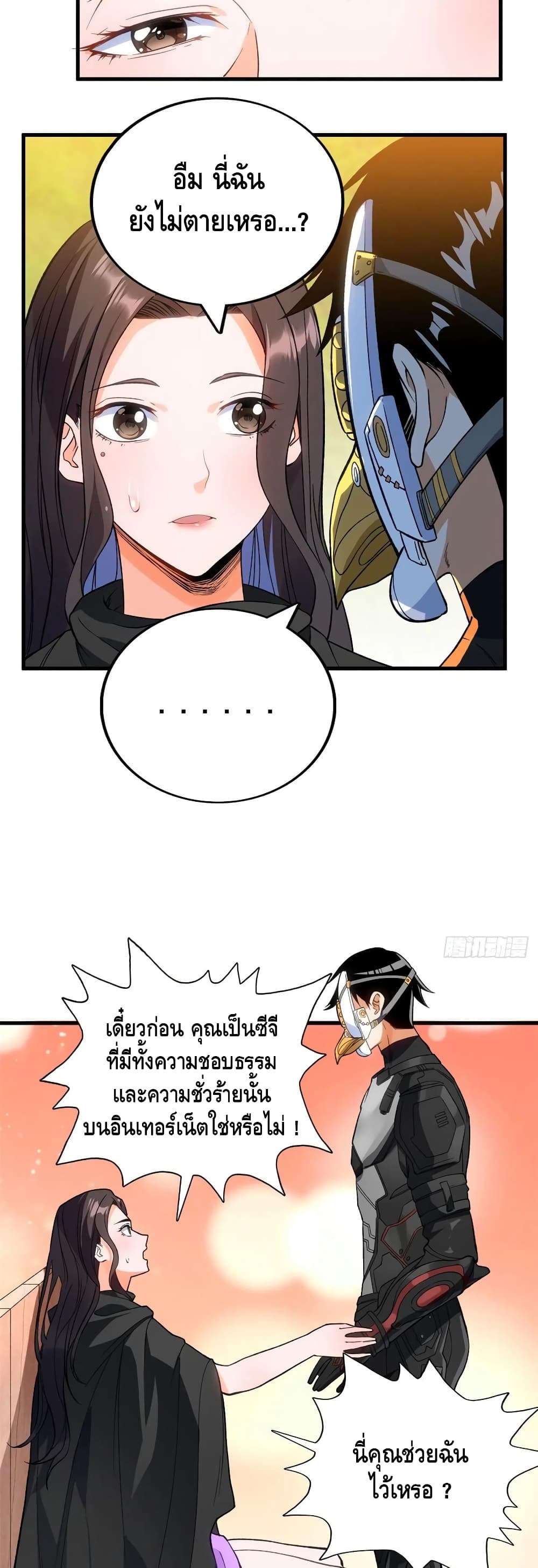 manga168